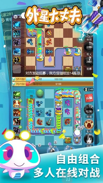 外星大丈夫游戏下载-外星大丈夫最新版下载v1.0.0