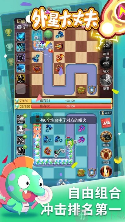 外星大丈夫游戏下载-外星大丈夫最新版下载v1.0.0
