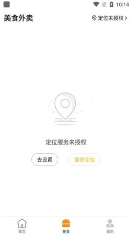掌上和顺