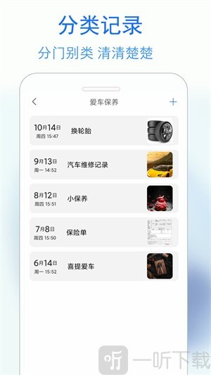 蓝鹤私密日记app安卓版下载-蓝鹤私密日记最新版下载