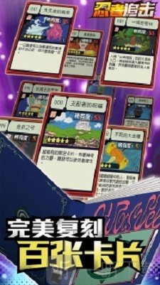 忍者追击手游下载-忍者追击安卓版下载v1.0.0
