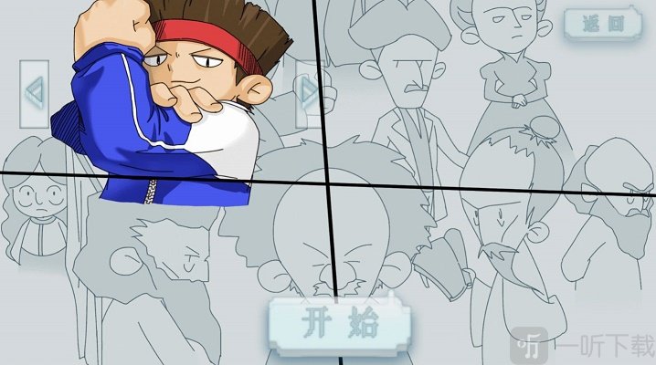 校园学霸手游下载-校园学霸安卓版下载v1.0