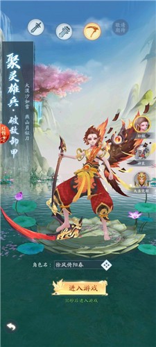 妖妖传