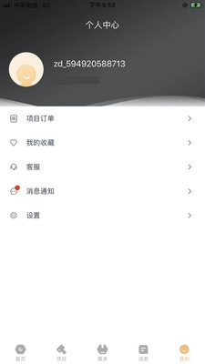装咚来了