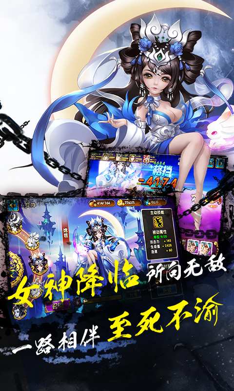 桃园三国