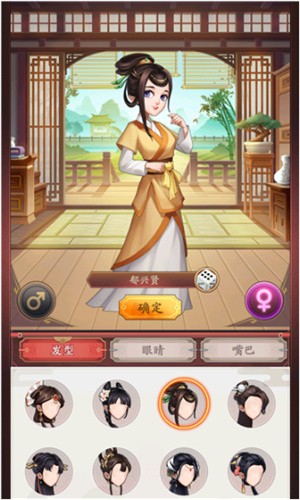 鑒寶大亨