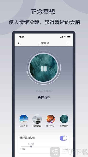 情绪实验室app下载-情绪实验室最新版下载v1.0.0