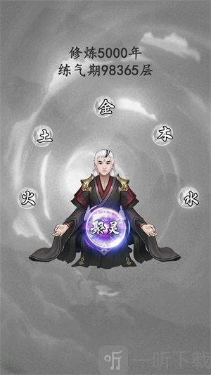 幻剑群侠手游完整版下载-幻剑群侠最新版下载v1.2.0