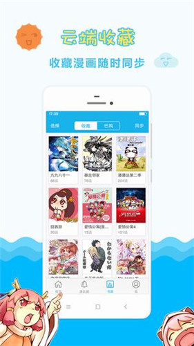 里番索引app