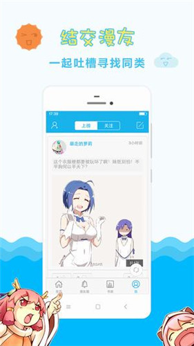 里番索引app