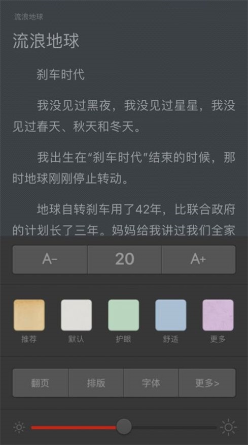 香色闺阁书源