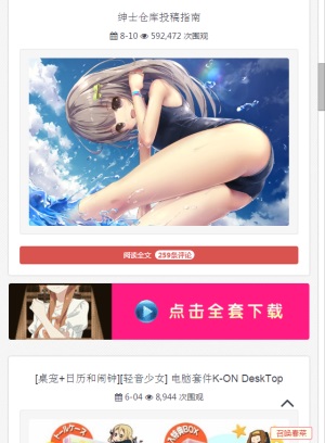 绅士仓库最新版