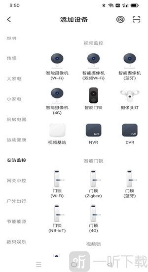 铠曼慧生活app下载-铠曼慧生活app手机版下载v1.0.0