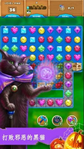 魔法猫咪神奇冒险