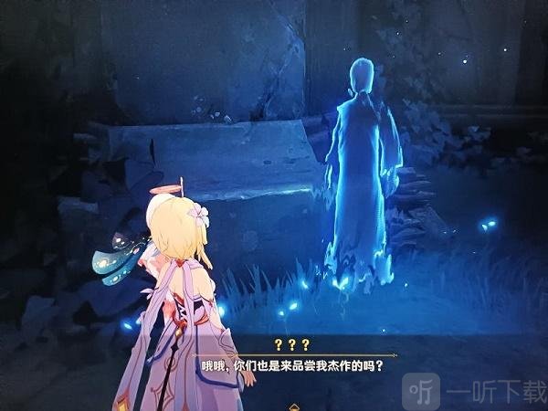原神伊达的迷宫解密攻略 原神伊达的钥匙位置分享