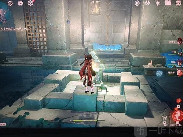 原神伊达的迷宫解密攻略 原神伊达的钥匙位置分享