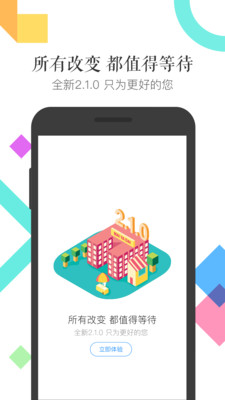 果唯id贷app
