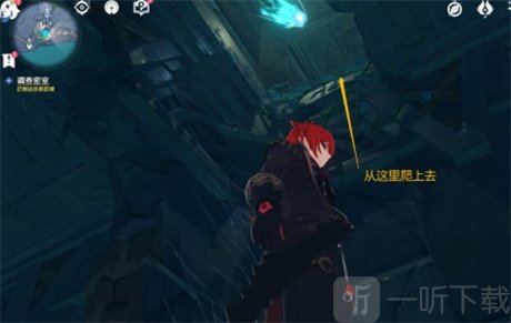 原神渊下宫缝隙间的梦任务怎么完成？