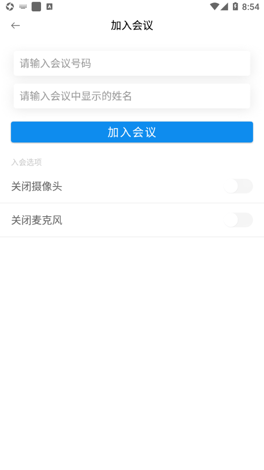 聯通智會