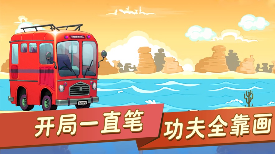 造橋專家