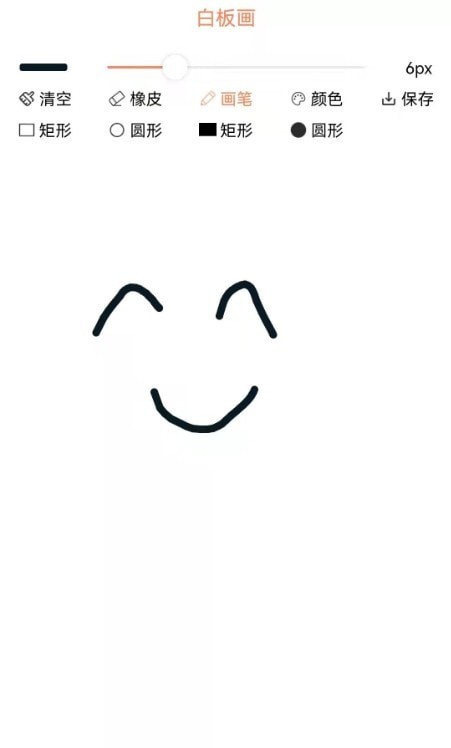 畫畫樹