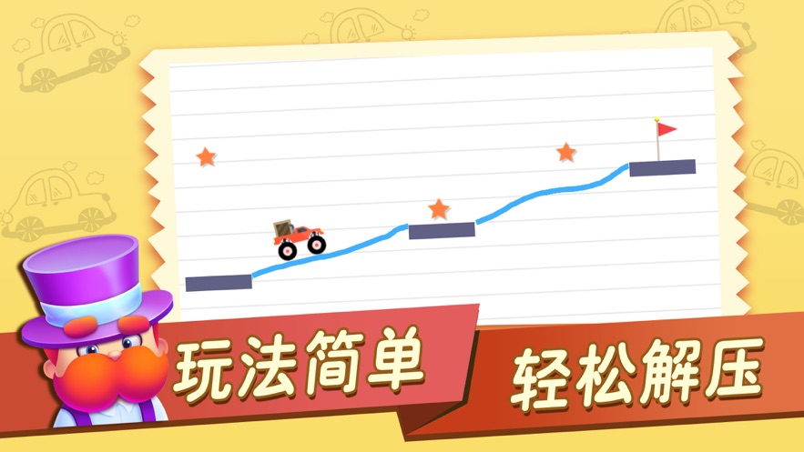 造橋專家
