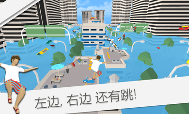 疯狂跑酷达人