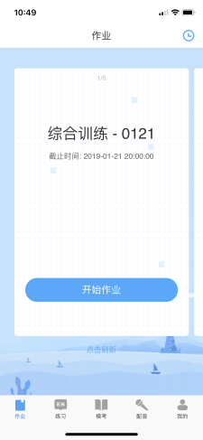 鳳凰英語
