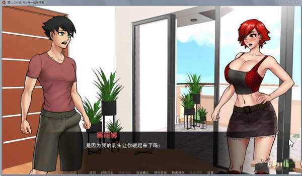 与女神一起被隔离游戏