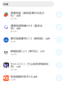 萝卜田园软件库