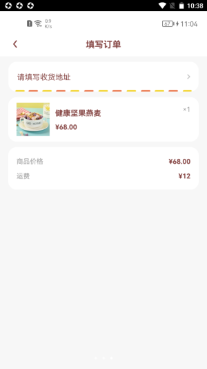 奖券世界app