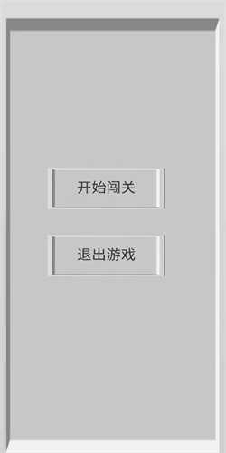 满盘皆针