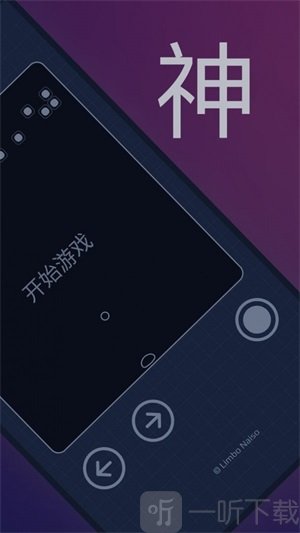 战神飞欧手机版下载-战神飞欧最新免费版下载v1.0.1