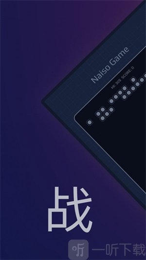 战神飞欧手机版下载-战神飞欧最新免费版下载v1.0.1