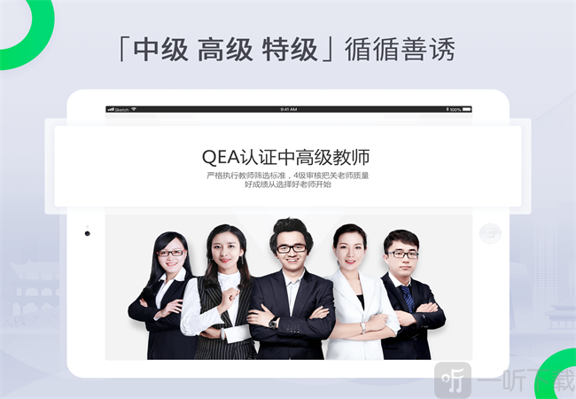 三好课堂app下载-三好课堂安卓版下载