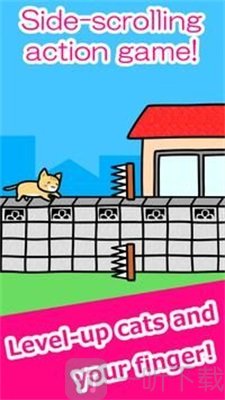 手指小猫游戏安卓版下载-手指小猫游戏免费版下载v2.1