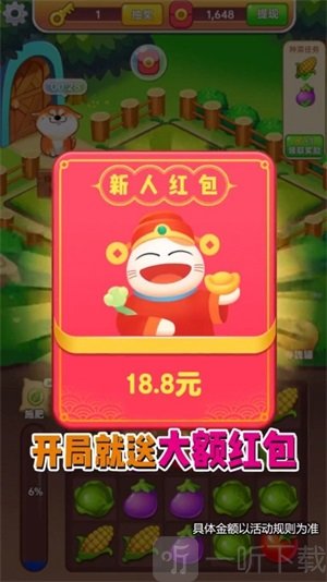 模拟庄园主红包版下载-模拟庄园主游戏安卓版下载v1.5.5