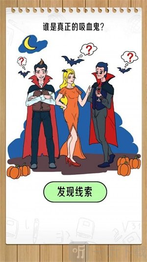 名侦探探案手游完整版下载-名侦探探案最新版下载v1.0