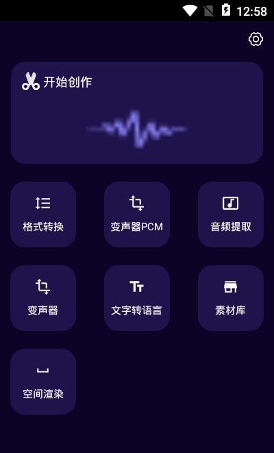 圖司音頻剪輯音樂剪輯