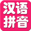 開心學拼音
