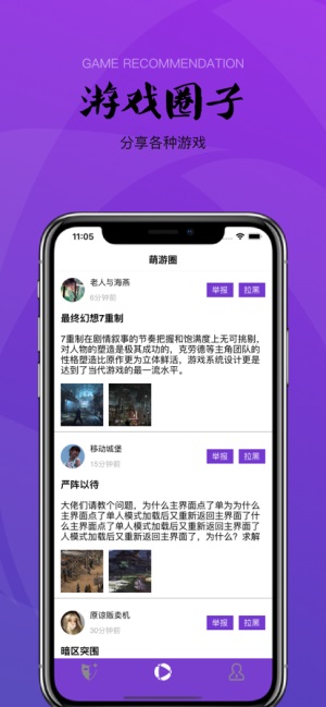 小萌游戏盒子