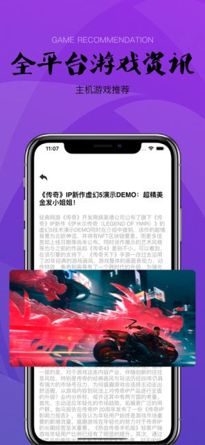 小萌游戏盒子