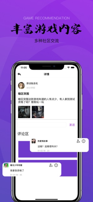 小萌游戏盒子