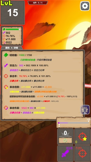 一击终结