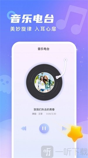 幸运来电app免费版下载-幸运来电手机版下载v1.0.2