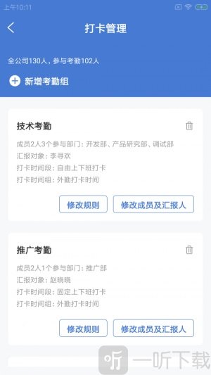 优力柯企事手机版app下载-优力柯企事最新版下载v1.0.0