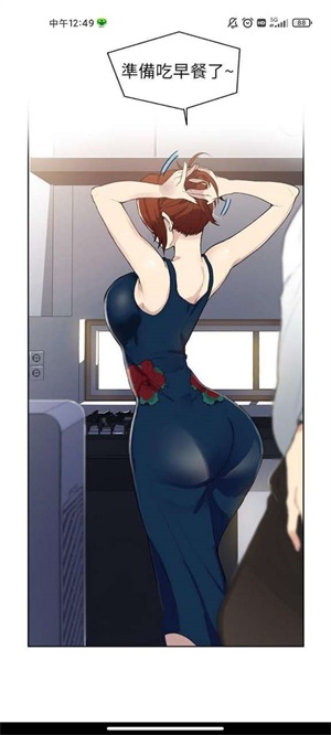 雅漫社漫画免费阅读