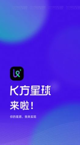 K方