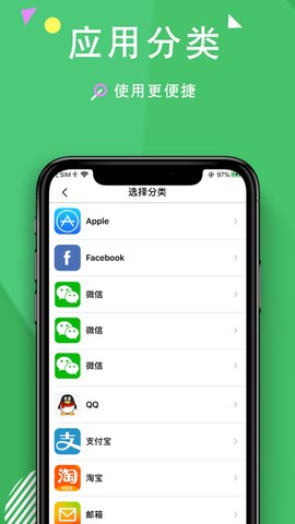 多號多開