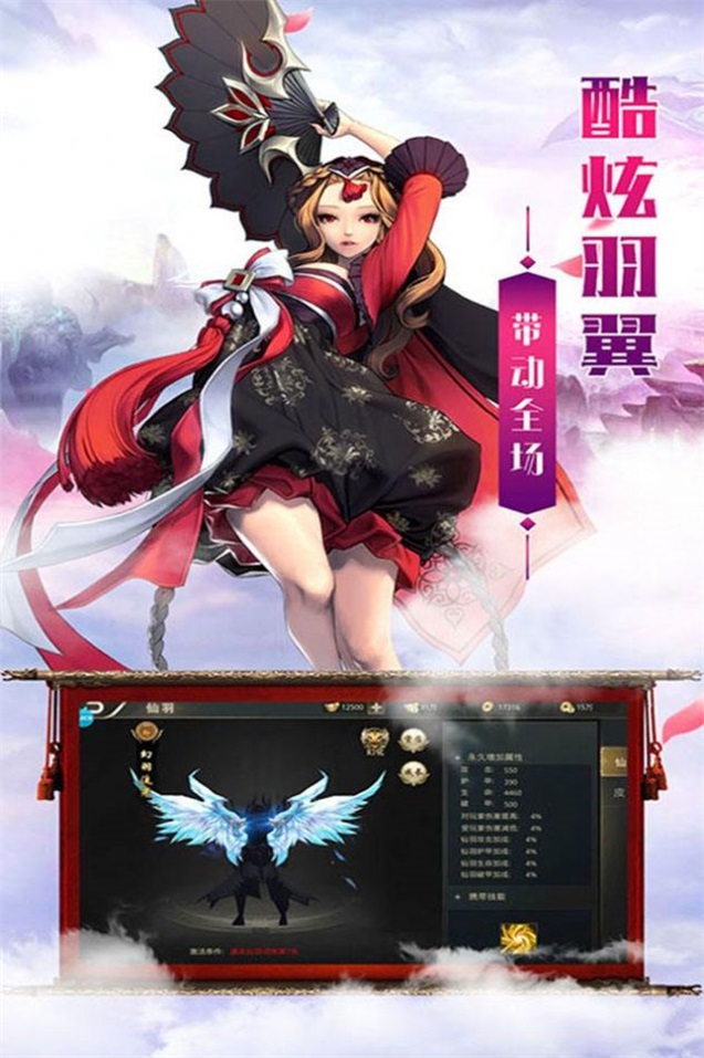 热血武宗